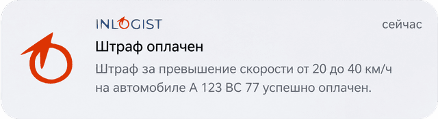 Уведомление от mos.ru